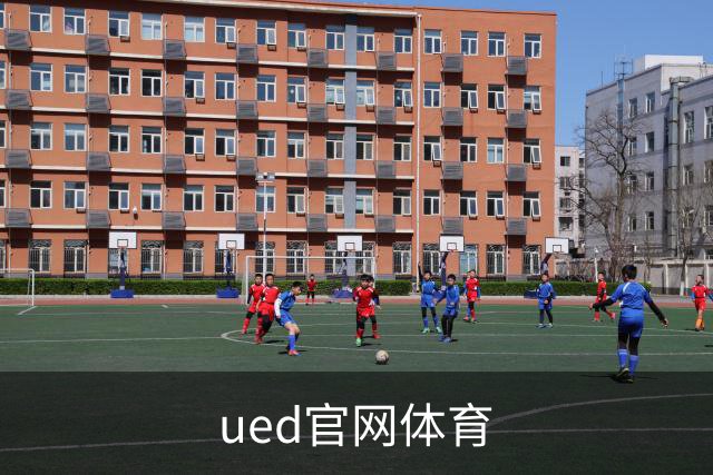 关于ued官网体育